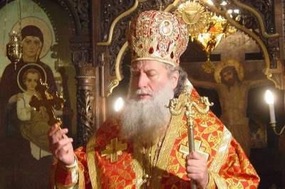 bulgarian patriarch.jpeg
